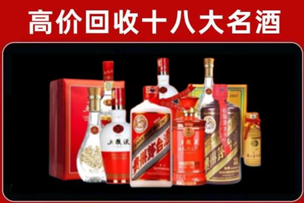 如东回收老酒